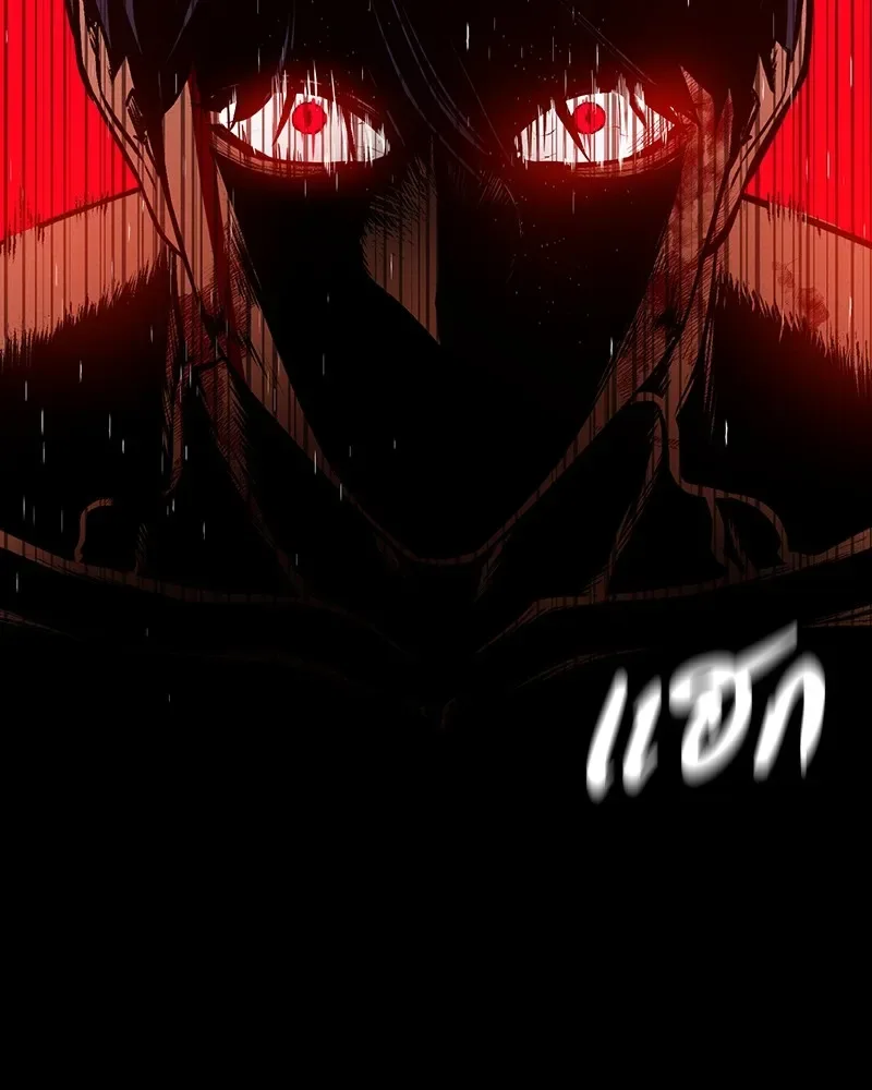 Day Walker มือสังหารพันธุ์อมตะ ตอนที่ 6 หน้า 25