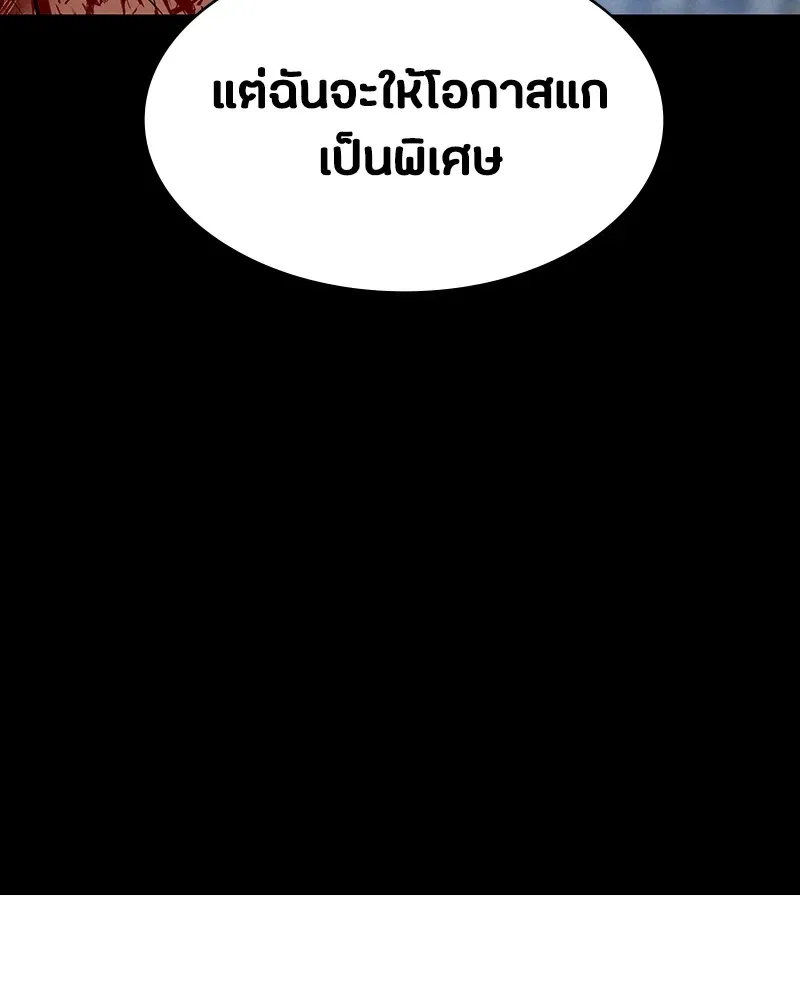Day Walker มือสังหารพันธุ์อมตะ ตอนที่ 6 หน้า 49