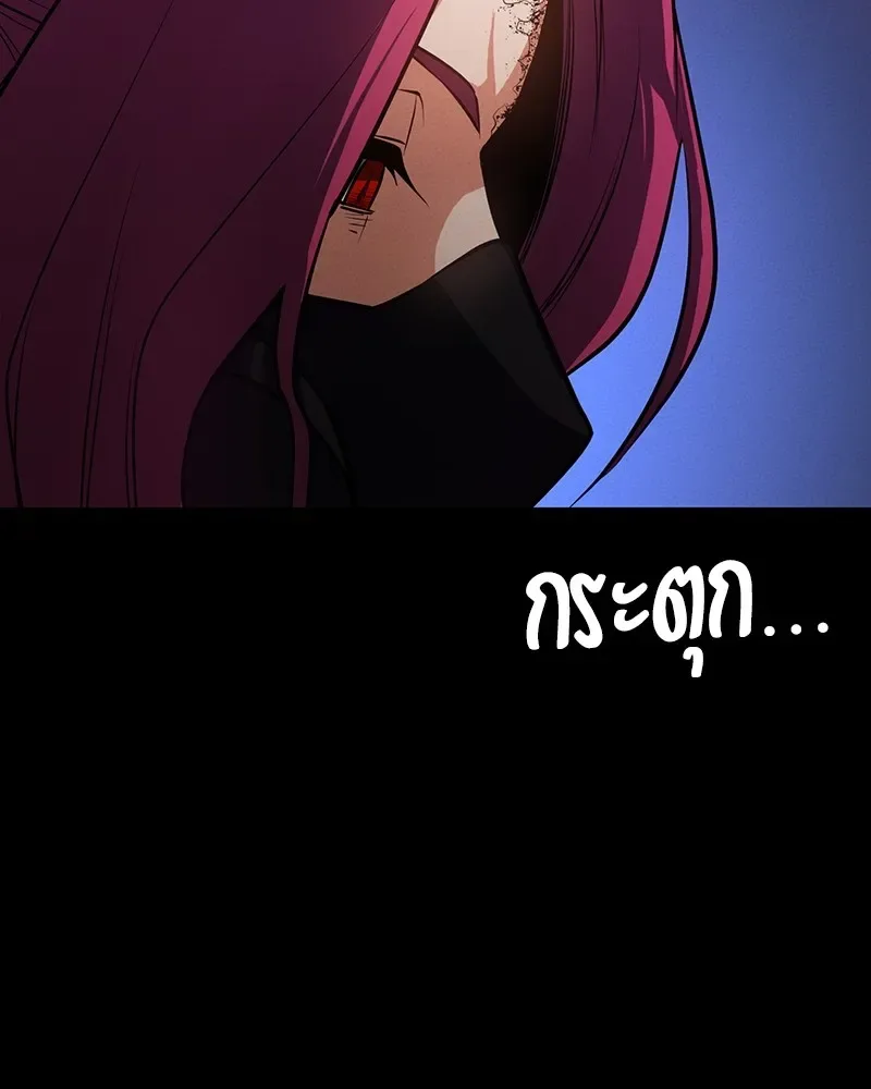 Day Walker มือสังหารพันธุ์อมตะ ตอนที่ 6 หน้า 76