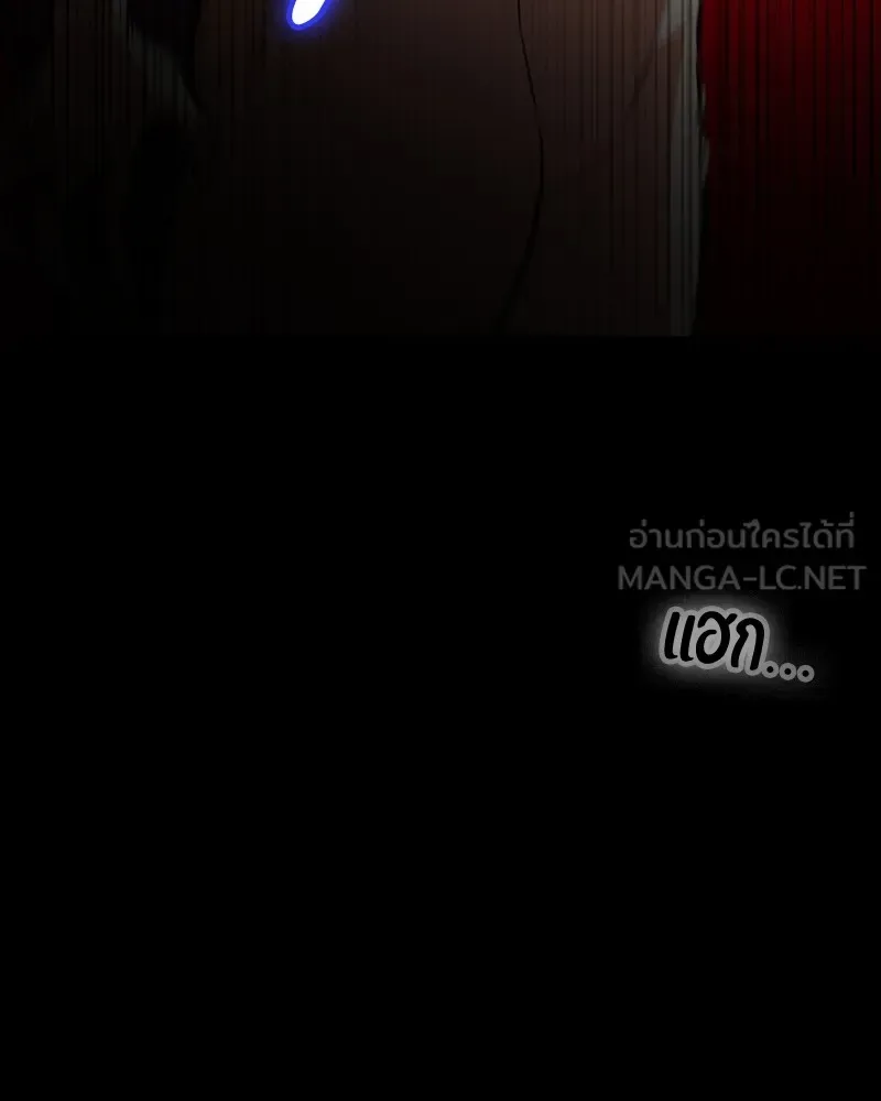 Day Walker มือสังหารพันธุ์อมตะ ตอนที่ 6 หน้า 84