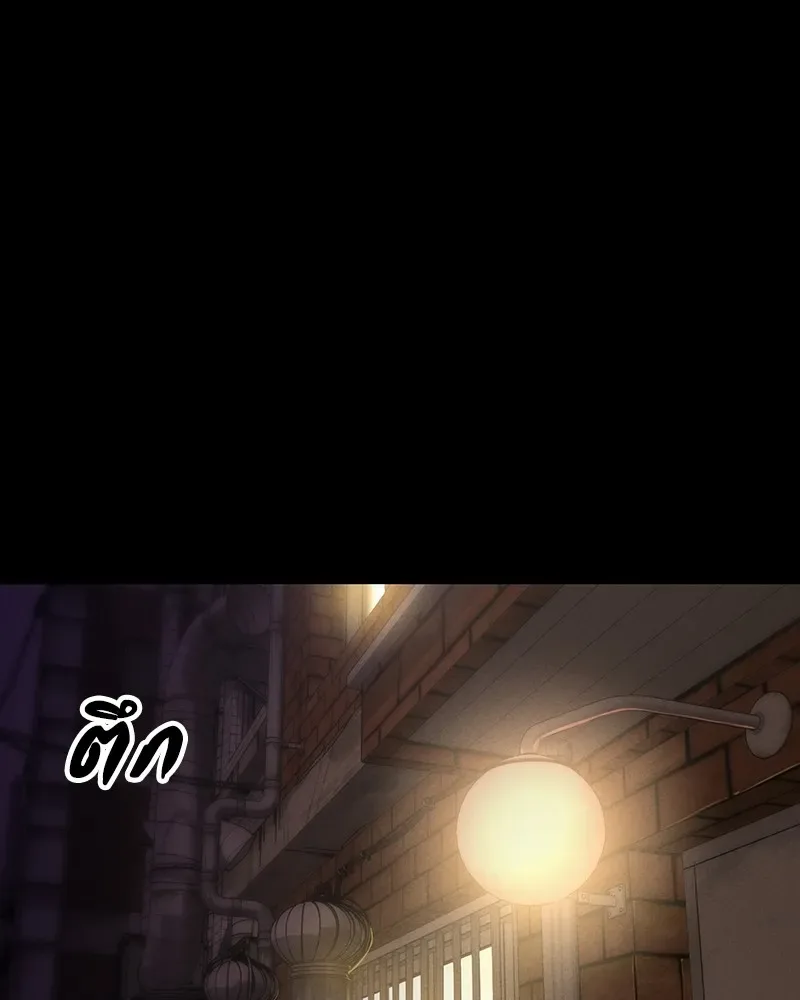 Day Walker มือสังหารพันธุ์อมตะ ตอนที่ 6 หน้า 88