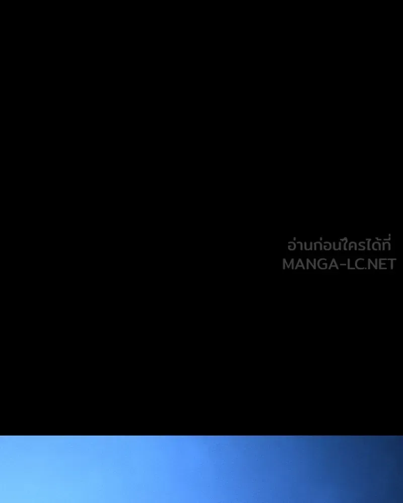Day Walker มือสังหารพันธุ์อมตะ ตอนที่ 6 หน้า 96