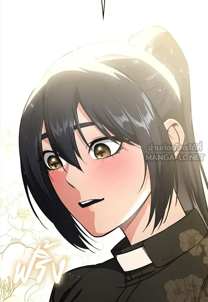 Day Walker มือสังหารพันธุ์อมตะ ตอนที่ 60 หน้า 108