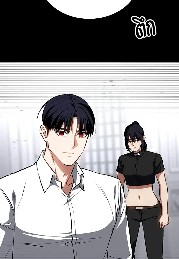 Day Walker มือสังหารพันธุ์อมตะ ตอนที่ 60 หน้า 124