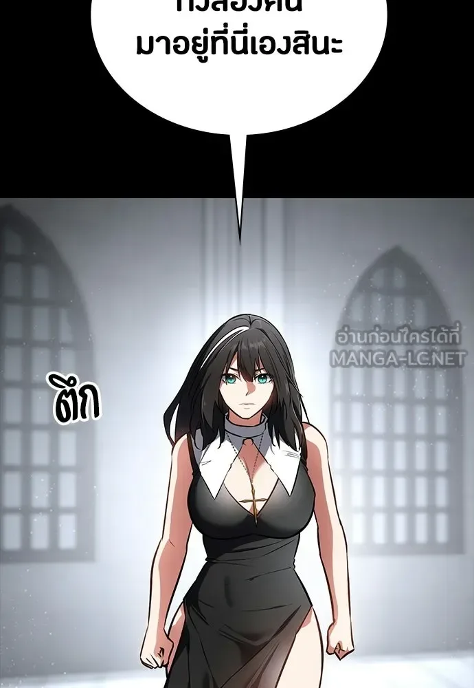 Day Walker มือสังหารพันธุ์อมตะ ตอนที่ 60 หน้า 126