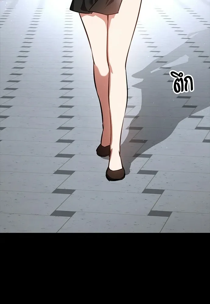 Day Walker มือสังหารพันธุ์อมตะ ตอนที่ 60 หน้า 127