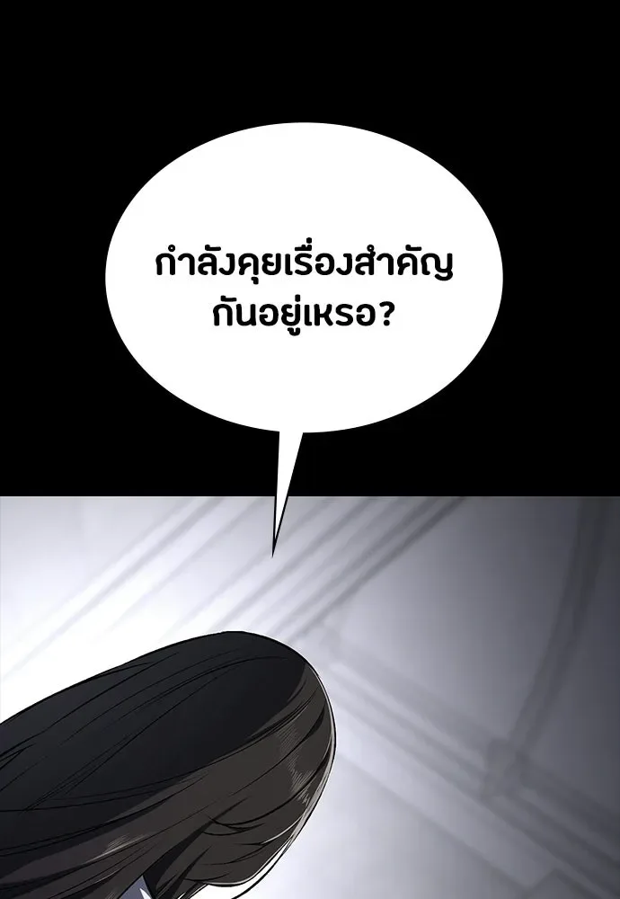 Day Walker มือสังหารพันธุ์อมตะ ตอนที่ 60 หน้า 128