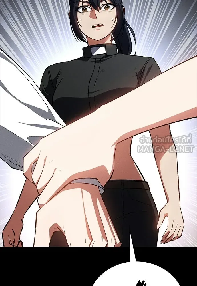 Day Walker มือสังหารพันธุ์อมตะ ตอนที่ 60 หน้า 132