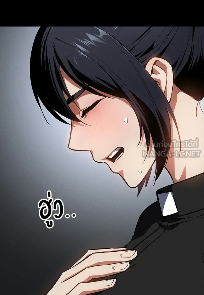 Day Walker มือสังหารพันธุ์อมตะ ตอนที่ 60 หน้า 147