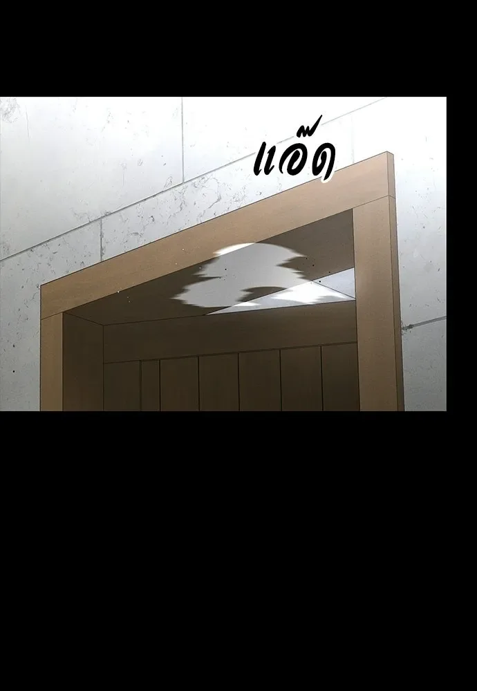 Day Walker มือสังหารพันธุ์อมตะ ตอนที่ 60 หน้า 149