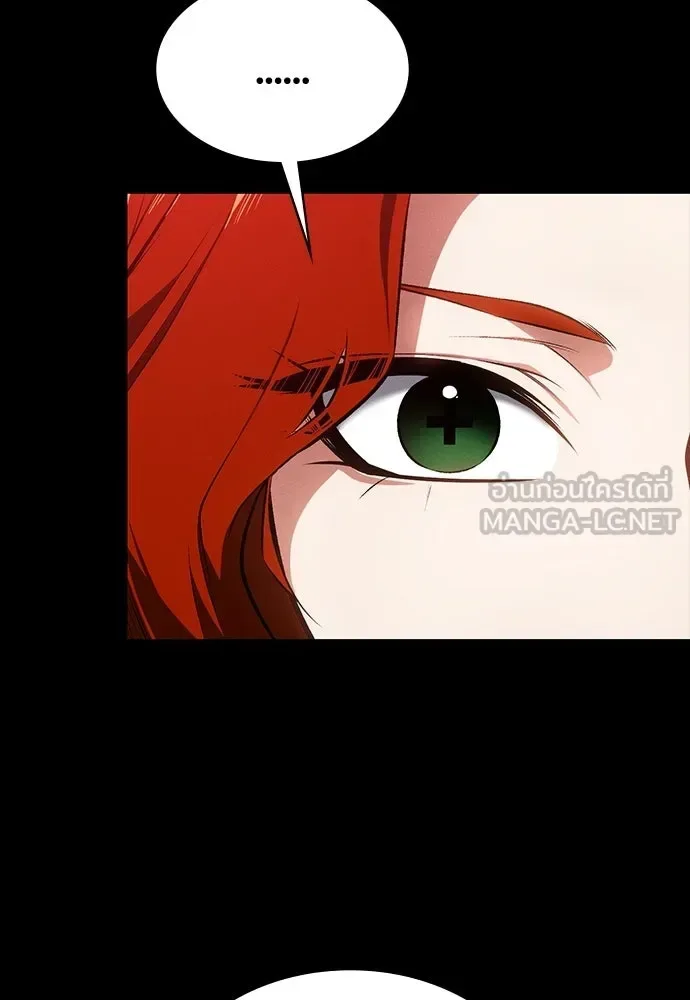 Day Walker มือสังหารพันธุ์อมตะ ตอนที่ 60 หน้า 15