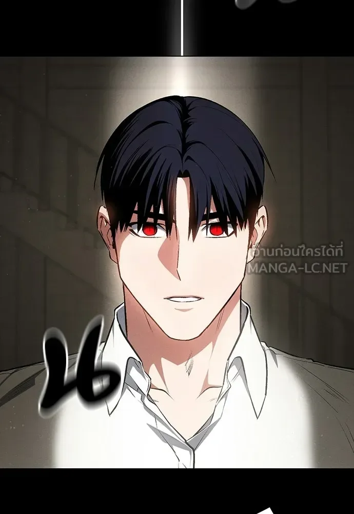 Day Walker มือสังหารพันธุ์อมตะ ตอนที่ 60 หน้า 174
