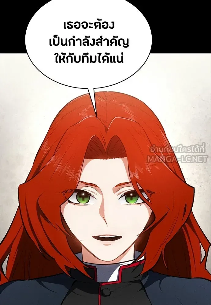 Day Walker มือสังหารพันธุ์อมตะ ตอนที่ 60 หน้า 48