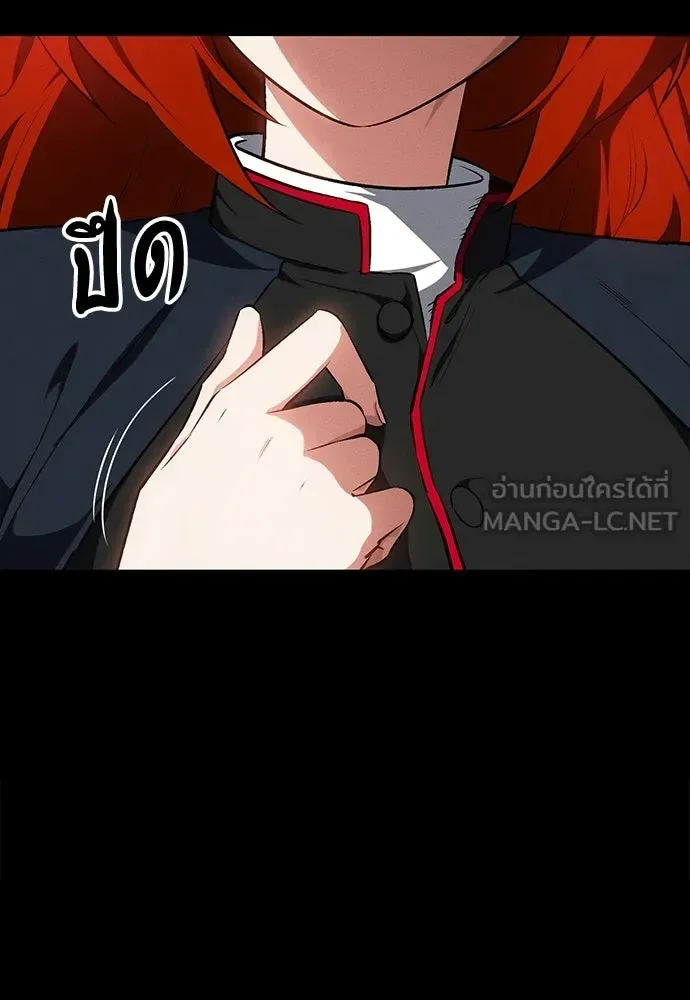 Day Walker มือสังหารพันธุ์อมตะ ตอนที่ 60 หน้า 57