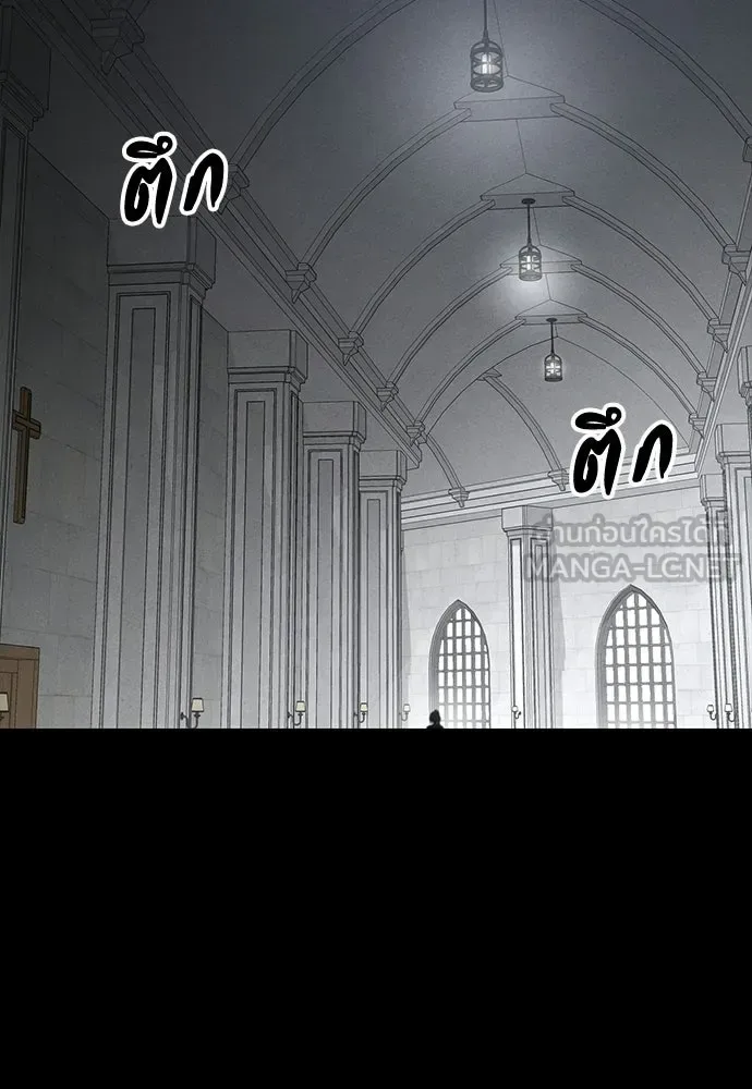 Day Walker มือสังหารพันธุ์อมตะ ตอนที่ 60 หน้า 63