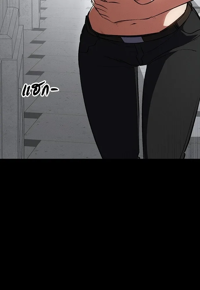 Day Walker มือสังหารพันธุ์อมตะ ตอนที่ 60 หน้า 68