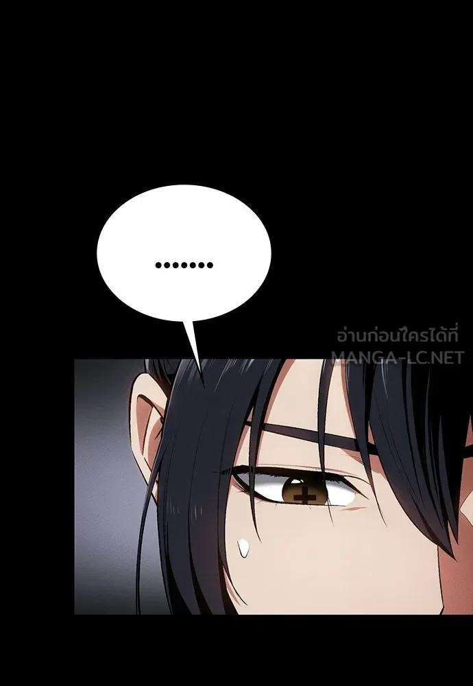Day Walker มือสังหารพันธุ์อมตะ ตอนที่ 60 หน้า 69
