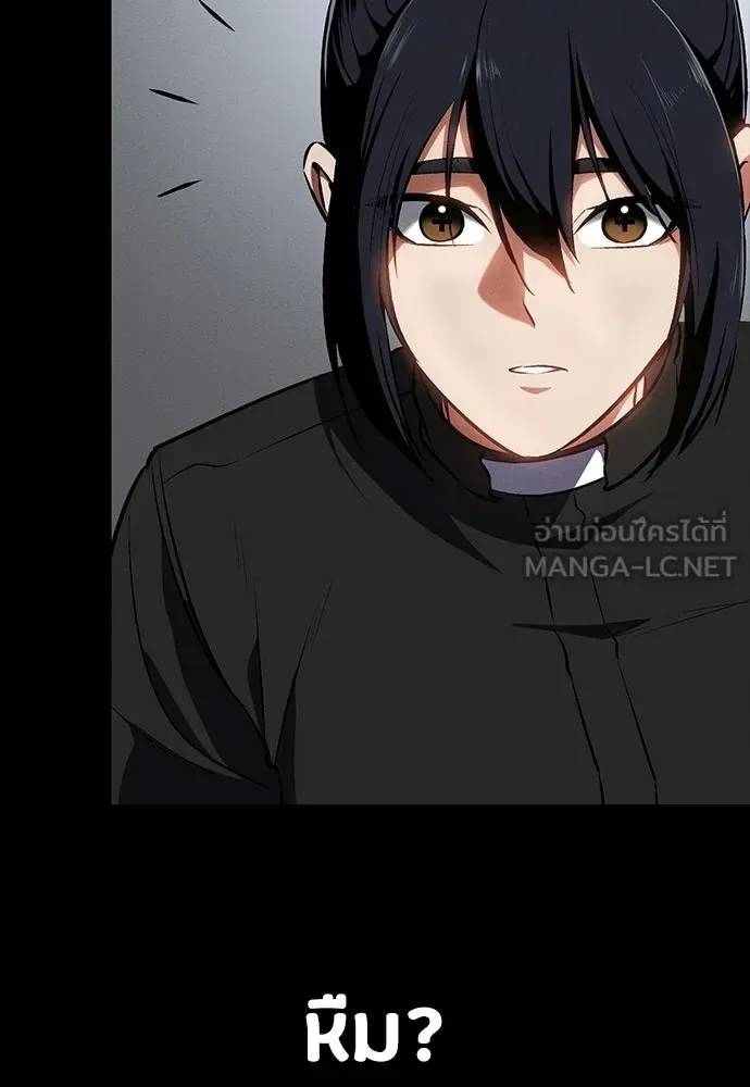 Day Walker มือสังหารพันธุ์อมตะ ตอนที่ 60 หน้า 78
