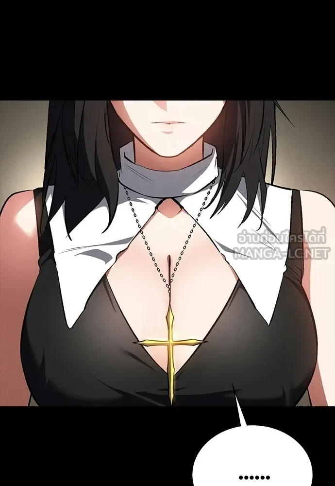 Day Walker มือสังหารพันธุ์อมตะ ตอนที่ 61 หน้า 114