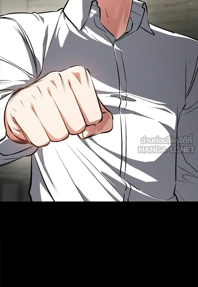 Day Walker มือสังหารพันธุ์อมตะ ตอนที่ 61 หน้า 147