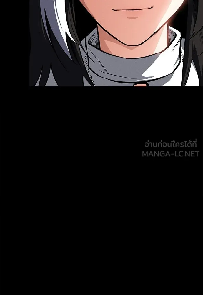 Day Walker มือสังหารพันธุ์อมตะ ตอนที่ 61 หน้า 150