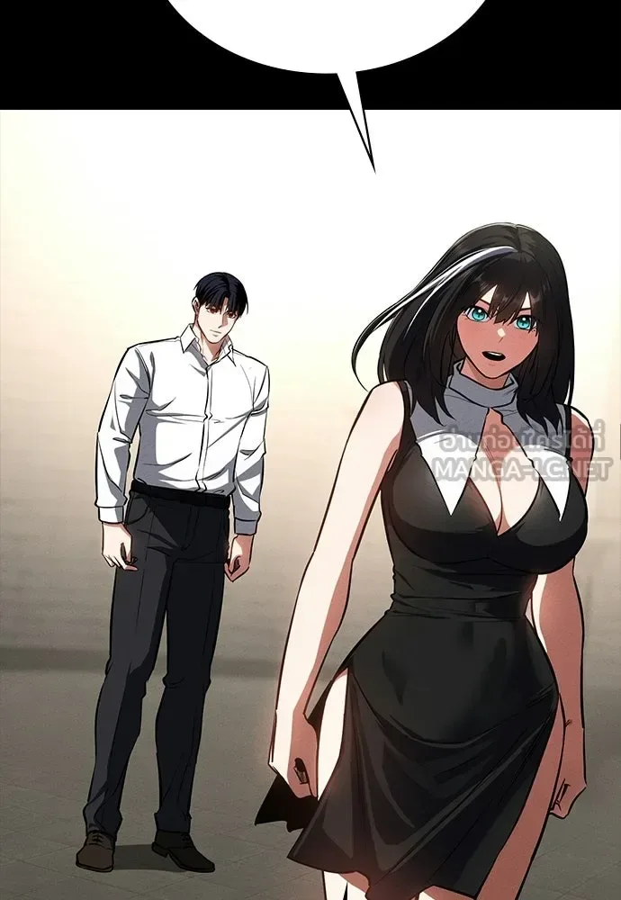 Day Walker มือสังหารพันธุ์อมตะ ตอนที่ 61 หน้า 156