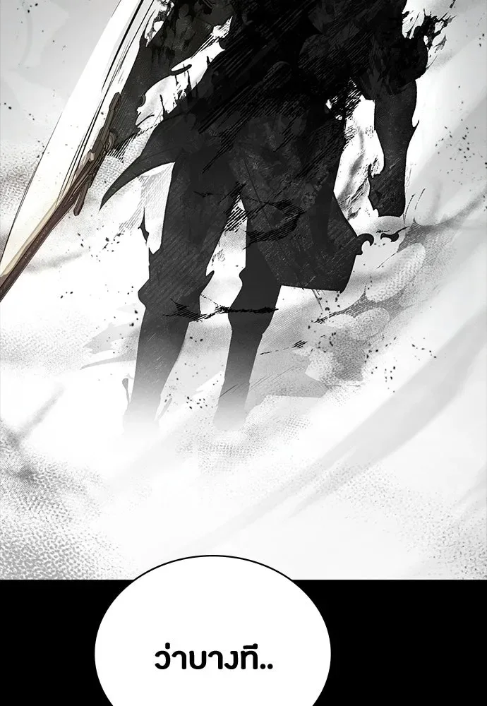 Day Walker มือสังหารพันธุ์อมตะ ตอนที่ 61 หน้า 16