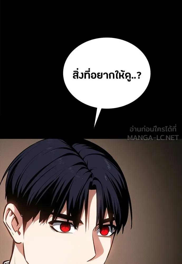 Day Walker มือสังหารพันธุ์อมตะ ตอนที่ 61 หน้า 162
