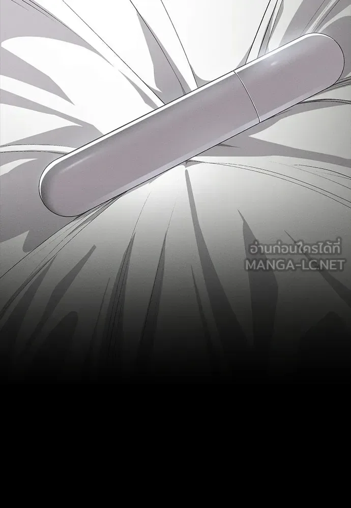 Day Walker มือสังหารพันธุ์อมตะ ตอนที่ 61 หน้า 168