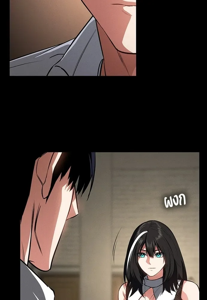 Day Walker มือสังหารพันธุ์อมตะ ตอนที่ 61 หน้า 47