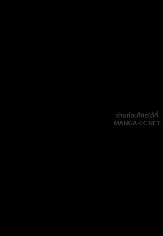 Day Walker มือสังหารพันธุ์อมตะ ตอนที่ 61 หน้า 51