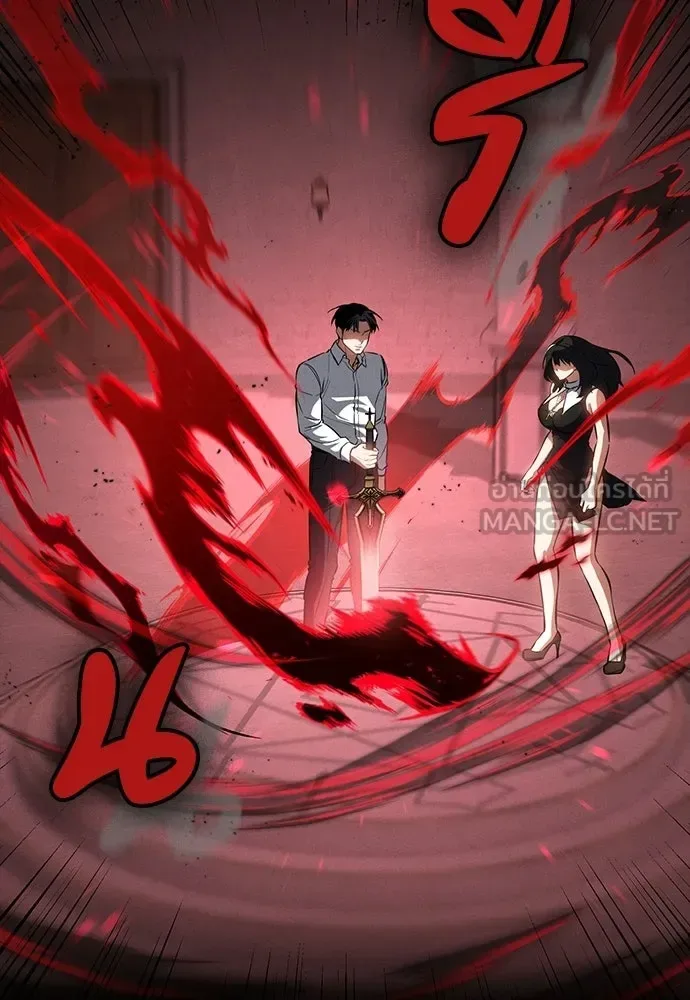 Day Walker มือสังหารพันธุ์อมตะ ตอนที่ 61 หน้า 60