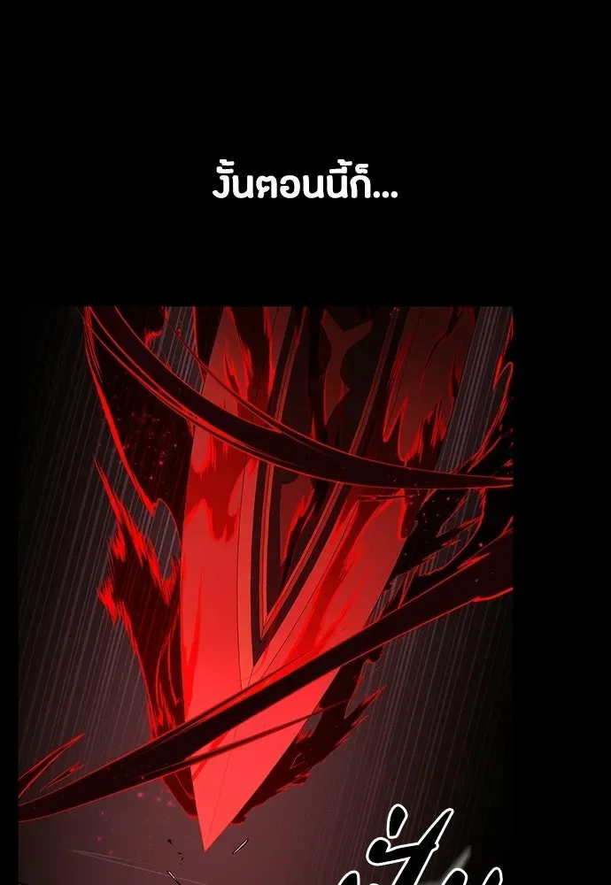 Day Walker มือสังหารพันธุ์อมตะ ตอนที่ 61 หน้า 68