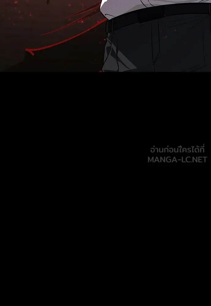 Day Walker มือสังหารพันธุ์อมตะ ตอนที่ 61 หน้า 72