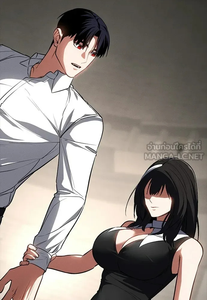 Day Walker มือสังหารพันธุ์อมตะ ตอนที่ 61 หน้า 93