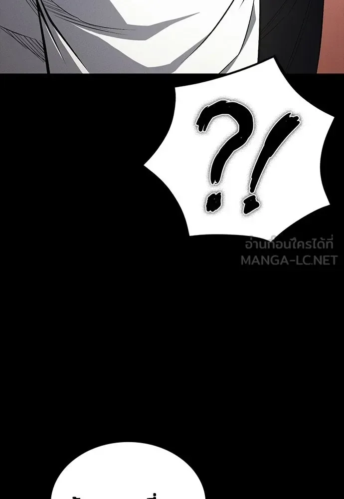 Day Walker มือสังหารพันธุ์อมตะ ตอนที่ 61 หน้า 99