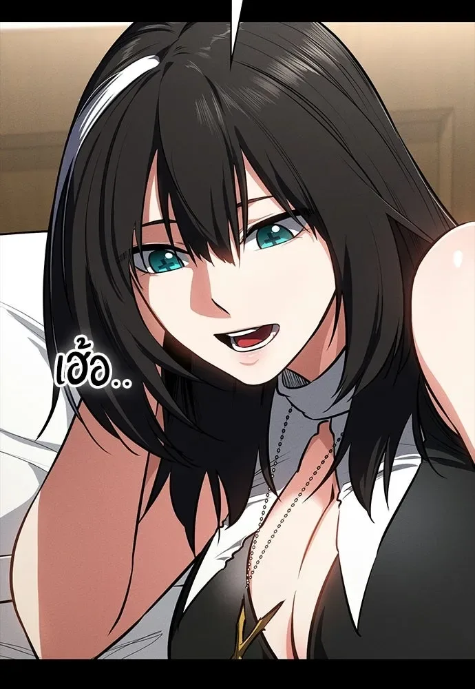 Day Walker มือสังหารพันธุ์อมตะ ตอนที่ 62 หน้า 106