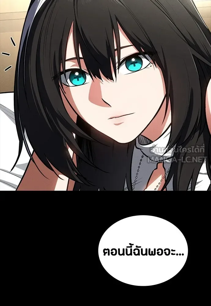 Day Walker มือสังหารพันธุ์อมตะ ตอนที่ 62 หน้า 108