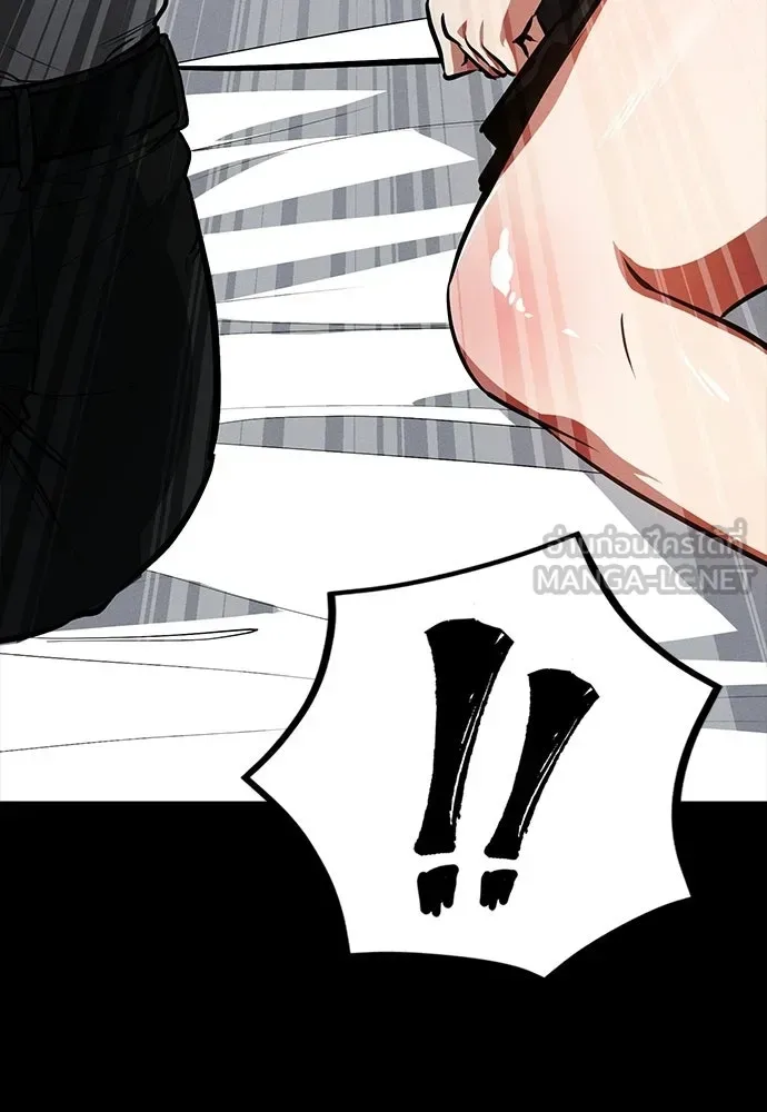 Day Walker มือสังหารพันธุ์อมตะ ตอนที่ 62 หน้า 111