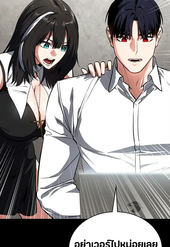 Day Walker มือสังหารพันธุ์อมตะ ตอนที่ 62 หน้า 113