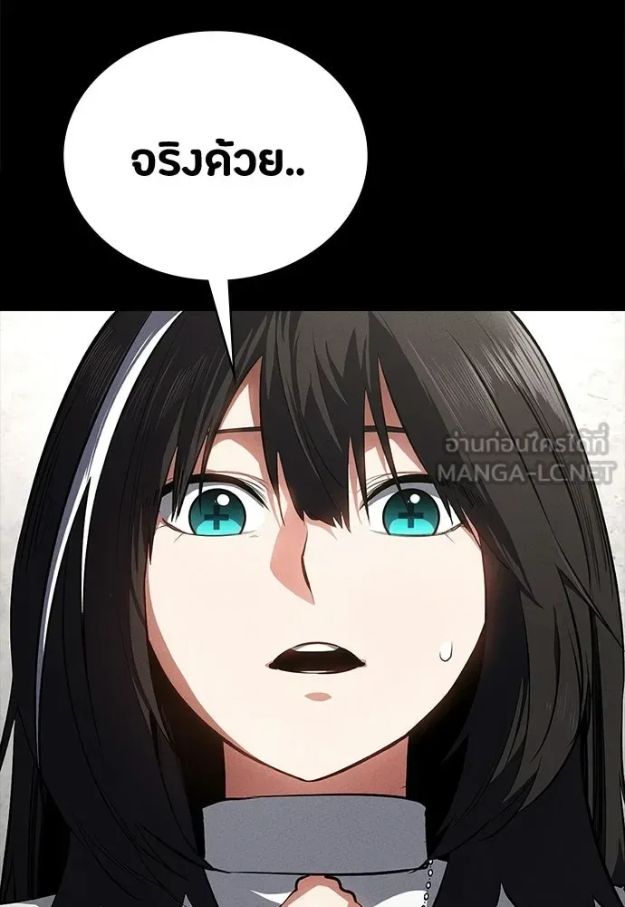 Day Walker มือสังหารพันธุ์อมตะ ตอนที่ 62 หน้า 120