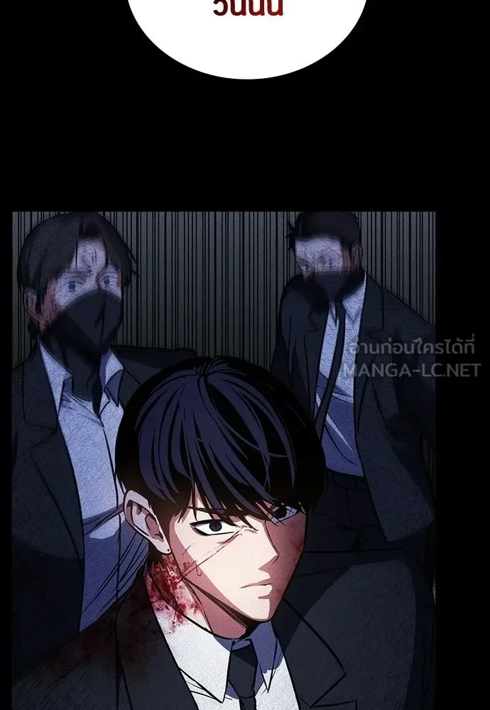 Day Walker มือสังหารพันธุ์อมตะ ตอนที่ 62 หน้า 126