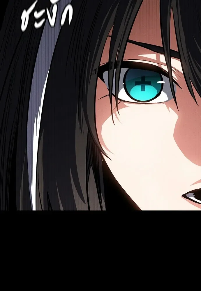 Day Walker มือสังหารพันธุ์อมตะ ตอนที่ 62 หน้า 140
