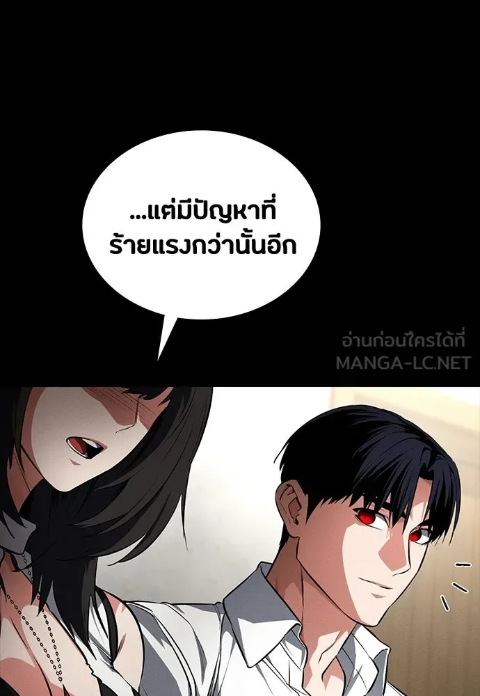 Day Walker มือสังหารพันธุ์อมตะ ตอนที่ 62 หน้า 156