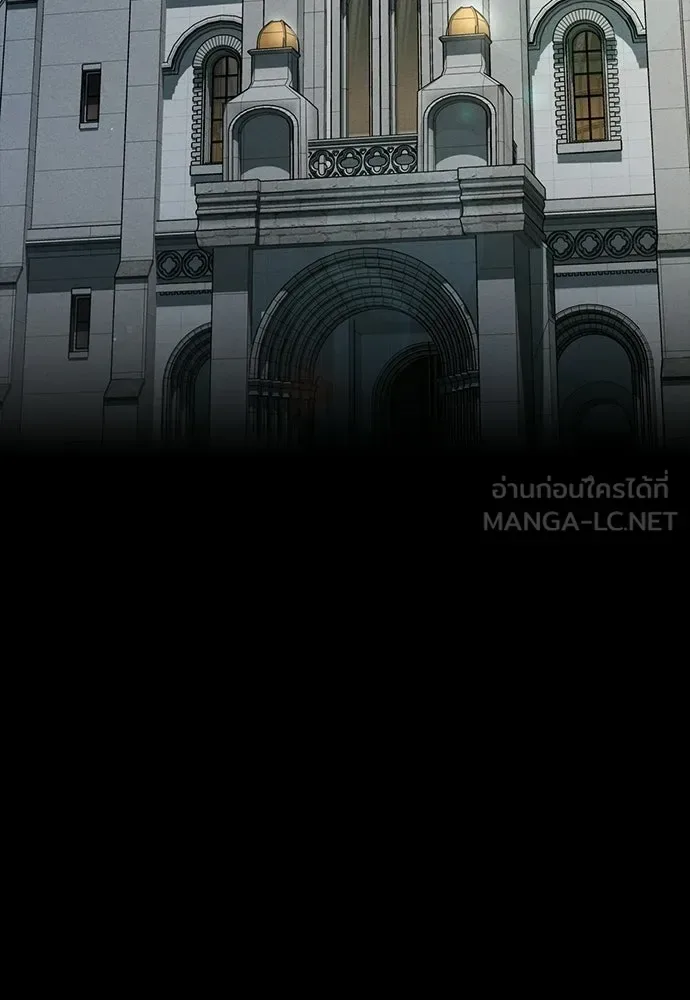 Day Walker มือสังหารพันธุ์อมตะ ตอนที่ 62 หน้า 162