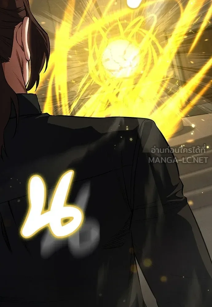 Day Walker มือสังหารพันธุ์อมตะ ตอนที่ 62 หน้า 168