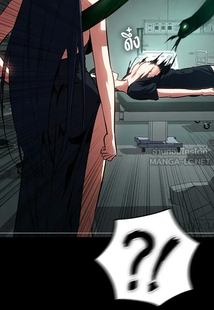 Day Walker มือสังหารพันธุ์อมตะ ตอนที่ 62 หน้า 42