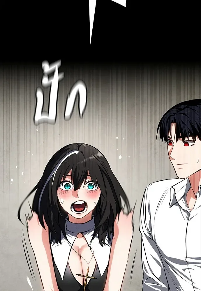 Day Walker มือสังหารพันธุ์อมตะ ตอนที่ 62 หน้า 44