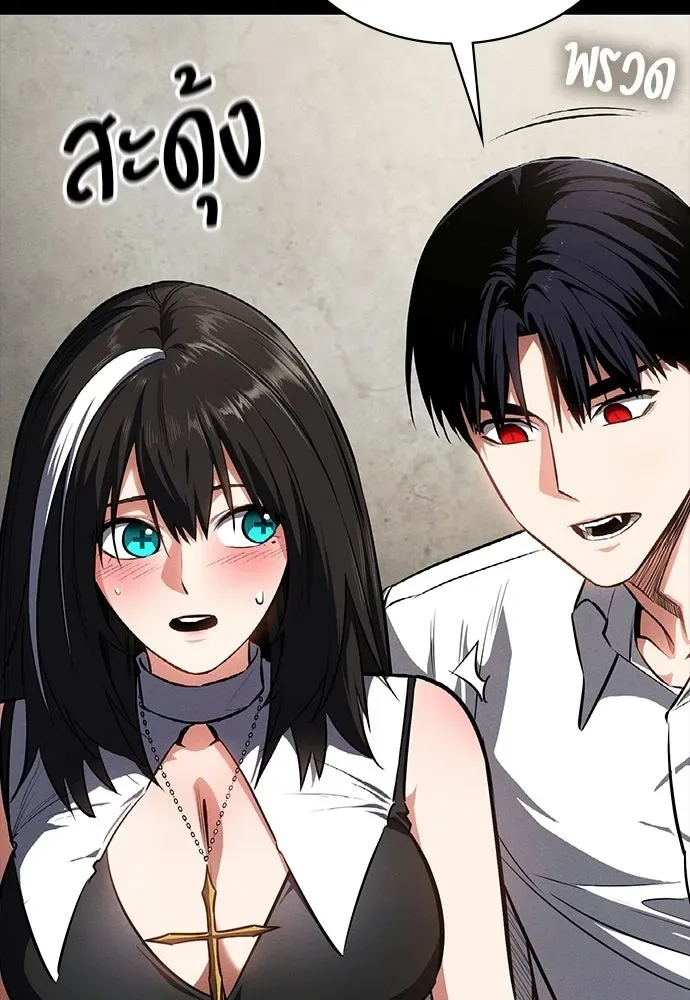 Day Walker มือสังหารพันธุ์อมตะ ตอนที่ 62 หน้า 62