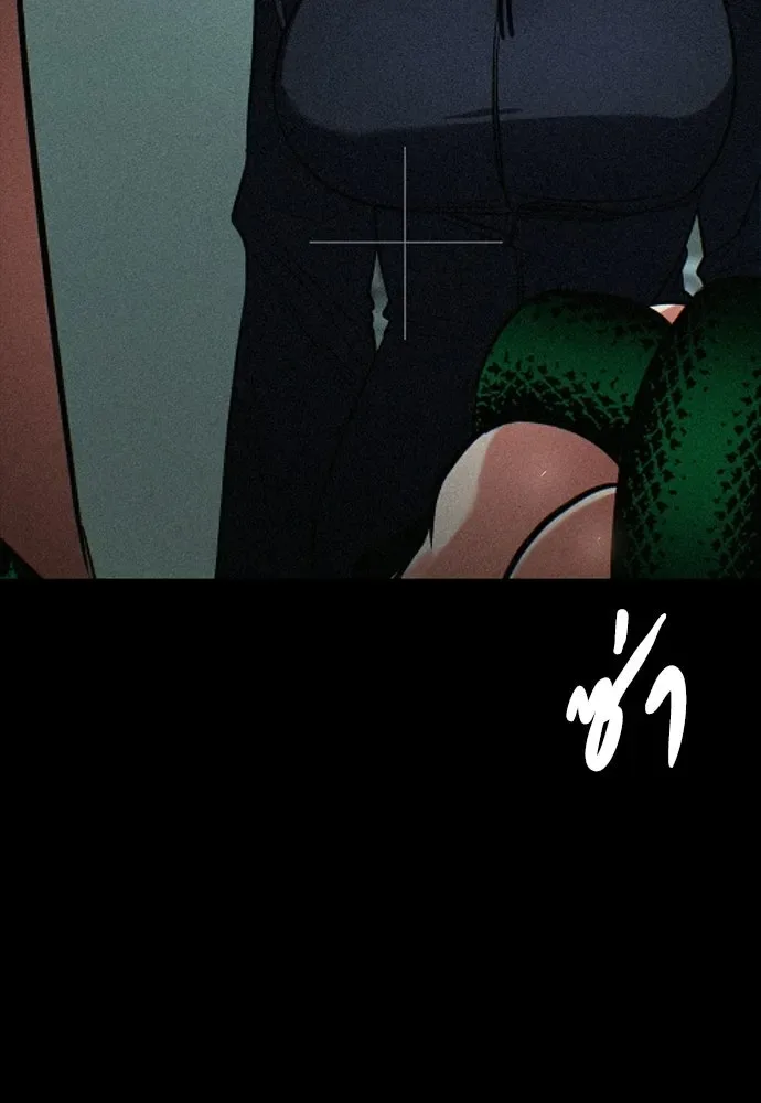 Day Walker มือสังหารพันธุ์อมตะ ตอนที่ 62 หน้า 80